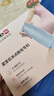 Ulike ME【濕脫不加價(jià)】國家補貼15%藍寶石冰點(diǎn)脫毛儀女生全身大學(xué)生送女友生日禮物 曬單實(shí)拍圖