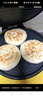 悅味紀 潼關(guān)千層餅1.8kg 共18個(gè) 肉夾饃餅胚 早餐半成品 速食 曬單實(shí)拍圖