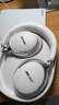 Bose【王鶴棣同款】QuietComfort消噪耳機Ultra系列 頭戴式無線藍牙降噪 全新影院模式 700升級款 消噪耳機Ultra II 晨霧白 (700三代) 曬單實拍圖