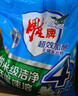 雕牌 超效加酶洗衣粉 茉莉清香 4.86斤 無磷 低溫速溶 強效去漬 曬單實拍圖