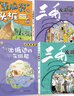 萬物復書25秋二年級 玩具醫(yī)院大頭兒子和小頭爸爸 一只想飛的貓精編注音版 歪腦袋木頭樁精編注音版 池塘邊的花斑貓小巴掌童話 三毛流浪記全集上下正版贈導讀單 66-67期4本組合+導讀單 曬單實拍圖