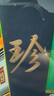 珍酒【中秋送禮】大珍2020真實(shí)年份光瓶酒 醬香型白酒 名酒宴請送禮 53度 500mL 1瓶 【雙瓶送禮袋】單瓶 曬單實(shí)拍圖