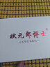 狀元郎博士學(xué)習機平板2025新款4K護眼屏512G小初高課程視頻教材同步學(xué)生英語(yǔ)點(diǎn)讀機上網(wǎng)課專(zhuān)用可插卡雙系統 12+256G丨AI精準學(xué)+教材同步+終身免費 曬單實(shí)拍圖