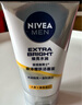 妮維雅（NIVEA）男士【提亮膚色】煥澤耀膚潔面泥100g保濕煥亮肌膚洗面奶護膚品 曬單實拍圖