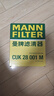 曼牌（MANNFILTER）空調(diào)濾清器空調(diào)濾芯格CUK28001M蒙迪歐銳界金牛座MKX飛行家航海家 曬單實(shí)拍圖