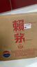 賴(lài)茅酒53度醬香型白酒茅臺醬香酒【喜酒】 6瓶 賴(lài)茅傳禧非原箱 曬單實(shí)拍圖