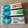 納愛斯牙膏鮮果+鹽白+冰菊清新口氣牙膏120g*6支 曬單實(shí)拍圖