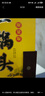 牛欄山二鍋頭經(jīng)典黃龍禮盒清香型白酒52度500ml*2+50ml*3禮盒裝中秋送禮 曬單實(shí)拍圖