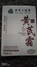 dyey黃芪霜面霜老國貨保濕美白提亮去黃緊致抗皺淡紋300g 曬單實(shí)拍圖