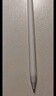 Apple/蘋(píng)果 Pencil Pro 磁吸觸控筆手寫(xiě)筆蘋(píng)果筆電容筆書(shū)寫(xiě)繪畫(huà)適用于iPad mini新品/Pro (M4)/Air (M2) 曬單實(shí)拍圖