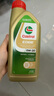 嘉實(shí)多（Castrol）保養單次卡 含機油機濾工時(shí) 極護 SP/GF-6 0W-20 4L 亞太版 曬單實(shí)拍圖