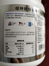 紐特舒瑪 分離乳清蛋白粉原裝進(jìn)口464g原味送禮禮品術(shù)后恢復營(yíng)養 曬單實(shí)拍圖