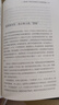 張磊傳 高瓴創(chuàng  )始人【精裝正版】守正用奇:價(jià)值投資和長(cháng)期主義的財富密碼中國著(zhù)名企業(yè)家創(chuàng  )業(yè)史 曬單實(shí)拍圖