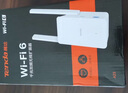 Tenda騰達1500M wifi6信號放大器 5G增強千兆網(wǎng)口wi-fi擴展 AP無(wú)線(xiàn)網(wǎng)絡(luò )信號全屋覆蓋 穿墻王擴大中繼A23 曬單實(shí)拍圖