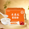 江中食療術(shù)養(yǎng)元術(shù)后恢復(fù)營養(yǎng)品900g高蛋白營養(yǎng)流食代餐送病人長輩滋補禮盒 曬單實拍圖