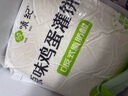 悅味紀 原味雞蛋灌餅皮1.8kg 20張  手抓餅卷餅 早餐半成品 速食 曬單實(shí)拍圖