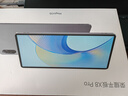 榮耀平板X(qián)8 Pro【國家補貼】11.5英寸平板電腦6+128GB 120Hz高刷護眼屏 全金屬輕薄機身星空灰 曬單實(shí)拍圖