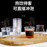 佳茉一次性小酒杯90ML100只 航空杯茶杯塑料加厚小酒杯透明試吃喝酒杯 曬單實(shí)拍圖