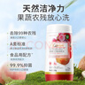 蔬果園貝殼粉果蔬凈120g*3 果蔬清潔粉食品用配方去農殘 可洗果蔬 曬單實(shí)拍圖
