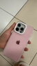 Apple【24期免息0首付】蘋(píng)果15蘋(píng)果15promax iPhone15ProM全網(wǎng)通5G手機 15promax白色鈦金屬6.7英寸 256GB【公開(kāi)版 全網(wǎng)通】 曬單實(shí)拍圖