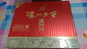 瀘州老窖 六年窖頭曲 珍藏 濃香型白酒 52度 500ml 4瓶 整箱裝禮盒 曬單實(shí)拍圖