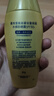 曼秀雷敦（Mentholatum）新碧小金帽防曬霜乳80g*2隔離提亮水感防紫外線(xiàn)戶(hù)外通勤SPF50+ 曬單實(shí)拍圖