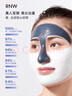 如薇（RNW）雙色清潔泥膜毛孔去油黑頭黑泥60g補(bǔ)水修護(hù)白泥60g涂抹面膜保濕 曬單實(shí)拍圖
