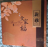 新雅 中秋月餅禮盒2盒 全家福方盒廣式月餅可團(tuán)購老字號五仁月餅椰蓉 全家?！?餅4味】月餅675g*2盒 曬單實拍圖