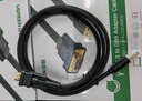 綠聯(lián)USB轉(zhuǎn)RS485/RS422轉(zhuǎn)換器 九針串口電腦com口模塊轉(zhuǎn)換線通信線轉(zhuǎn)接線工業(yè)級(jí)FT232芯片0.5米 80434 曬單實(shí)拍圖