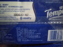 得寶（TEMPO）一博同款 乳霜紙 Lotion4層70抽*16包 云柔巾 保濕嬰兒紙巾 抽紙 曬單實(shí)拍圖