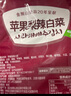 金剛山辣白菜韓國泡菜風(fēng)味 韓式泡菜組合 朝鮮族泡菜年貨禮盒 金剛山泡菜年貨禮盒（共6包） 曬單實(shí)拍圖
