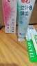 田七益葉健齒清新口氣牙膏清火護(hù)齦蘆薈亮白薄荷去煙漬鎖白120g*2 曬單實(shí)拍圖
