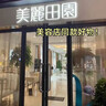奈皙日本水楊酸精華液祛痘淡化痘印痘坑修復消除去痘疤修護凹洞青少年 曬單實(shí)拍圖