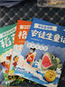 【時(shí)光學(xué)】快樂(lè )讀書(shū)吧三年級上冊全3冊稻草人格林童話(huà)安徒生童話(huà)故事人教版課外讀物 曬單實(shí)拍圖