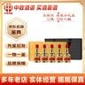 五糧液個(gè)性化收藏紀念酒 濃香型名酒 五糧液商務(wù)宴請送禮 2024年 50mL 5瓶 五糧液五福臨門(mén)金裝禮盒 曬單實(shí)拍圖