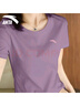 安踏速干T冰絲透氣短袖t恤女夏季羽毛球瑜伽半袖跑步健身運動(dòng)上衣 -7綢灰紫 2XL (180) 曬單實(shí)拍圖