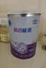 雀巢（Nestle）超啟能恩1段嬰幼兒乳蛋白部分水解配方奶粉0-12個月適用380g 曬單實拍圖