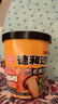 德和（TEH HO）云南過橋米線桶裝方便速食米線 松茸酸菜小鍋大酥牛肉米線 特產 【嘗鮮】松茸雞湯過橋米線125.7g 曬單實拍圖
