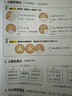 初中必背古詩(shī)詞漫畫(huà)筆記（全3冊）中考語(yǔ)文基礎知識大全思維導圖文學(xué)常識必備古詩(shī)文文言文大集結真題訓練 曬單實(shí)拍圖