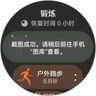 斯丹德（sidande）【全新升級】 B190S補光燈棒燈手持便攜無(wú)線(xiàn)遙控全彩RGB可調氛圍LED攝影打光燈直播氛圍夜景人像 曬單實(shí)拍圖