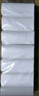 清風(fēng)【李昀銳同款】無(wú)芯卷紙  4層100克*40卷 衛生紙卷紙紙巾卷紙整箱 曬單實(shí)拍圖
