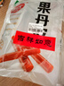 怡達無(wú)添加果丹皮380g*2袋 綠色食品0添加劑山楂卷片條蜜餞果干零食 曬單實(shí)拍圖
