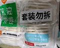 巴比 蔥油花卷 360g*3包共12只 速凍饅頭面食營(yíng)養早餐 面點(diǎn)加熱即食 曬單實(shí)拍圖