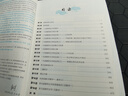 2026版張宇考研數學(xué)題源探析經(jīng)典1000題（數學(xué)二）啟航教育 曬單實(shí)拍圖