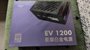愛(ài)國者（aigo）星璨EV 1200W白金牌 黑 ATX3臺式機箱電源 全A級日系電容/PPLP&80PLUS認證/一鍵超頻/穩壓5090 曬單實(shí)拍圖