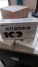 [益佰]疏肝益陽(yáng)膠囊 0.25g*48粒 3盒裝 曬單實(shí)拍圖