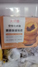 大希地 蛋撻組合1.6kg 撻皮30個+撻液500ml*2 烘焙蛋撻半成品 帶錫底 曬單實拍圖