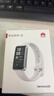 華為（HUAWEI）手環(huán)10 NFC版 冰川白 智能手環(huán)專(zhuān)業(yè)睡眠分析情緒健康鋁合金機身心率監測運動(dòng)手環(huán)支持NFC手環(huán)9升級 曬單實(shí)拍圖