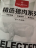 1號會(huì )員店精選帶筋豬蹄塊 凈重2斤 生鮮豬肉豬蹄生鮮豬手豬腳 曬單實(shí)拍圖
