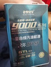 老李化學(xué)SP 9000系列 酯類(lèi)全合成汽油機油0W20汽車(chē)發(fā)動(dòng)機潤滑油 SP級 4.6L 曬單實(shí)拍圖
